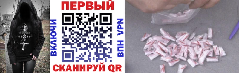 АМФЕТАМИН Розовый  магазин продажи   Верхоянск 