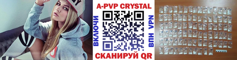Alpha PVP кристаллы  Верхоянск 