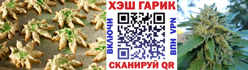 Еда ТГК конопля мориарти наркотические препараты Верхоянск