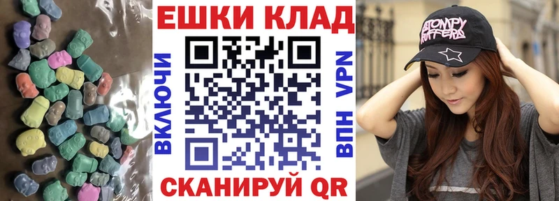 Экстази 300 mg Верхоянск