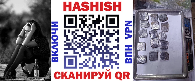 ГАШ 40% ТГК  Верхоянск 
