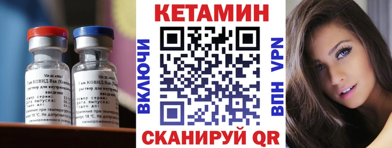 КЕТАМИН VHQ  как найти закладки  Верхоянск 