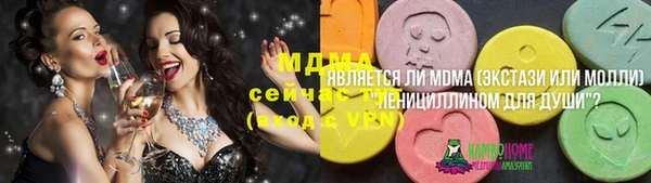 кокаин VHQ Бородино