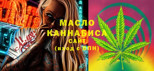 трава Верхний Тагил