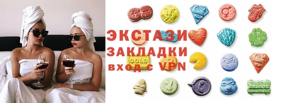 кокаин перу Бугульма