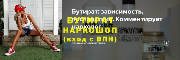 каннабис Верхнеуральск