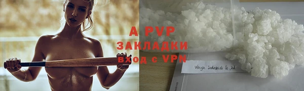 трава Верхний Тагил