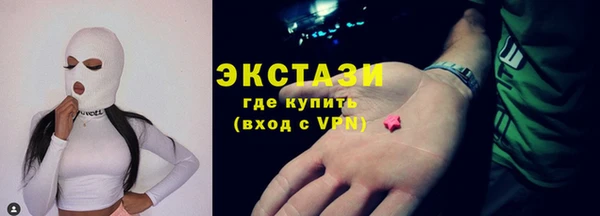 мефедрон VHQ Переславль-Залесский