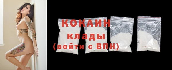 трава Верхний Тагил
