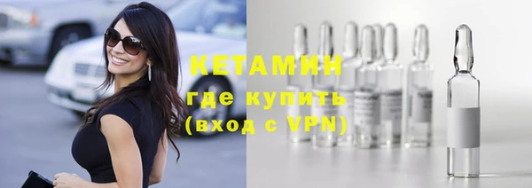 трава Верхний Тагил