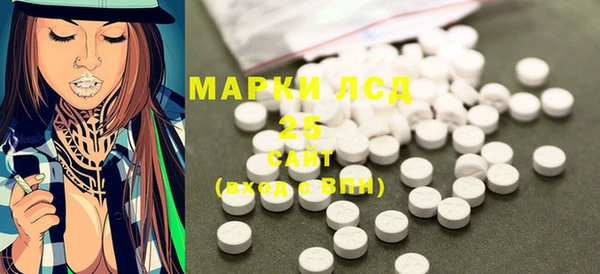 мефедрон мука Бронницы