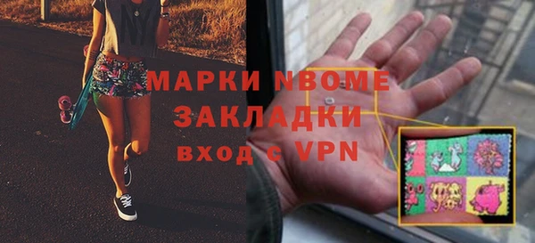 трава Верхний Тагил
