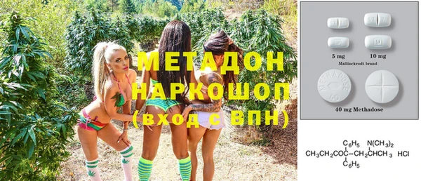 трава Верхний Тагил
