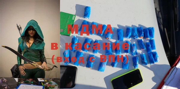 трава Верхний Тагил