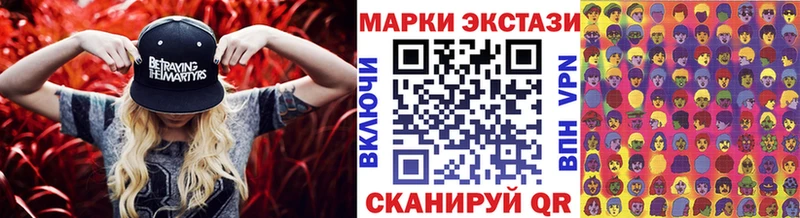 закладка  Верхоянск  Наркотические марки 1500мкг 